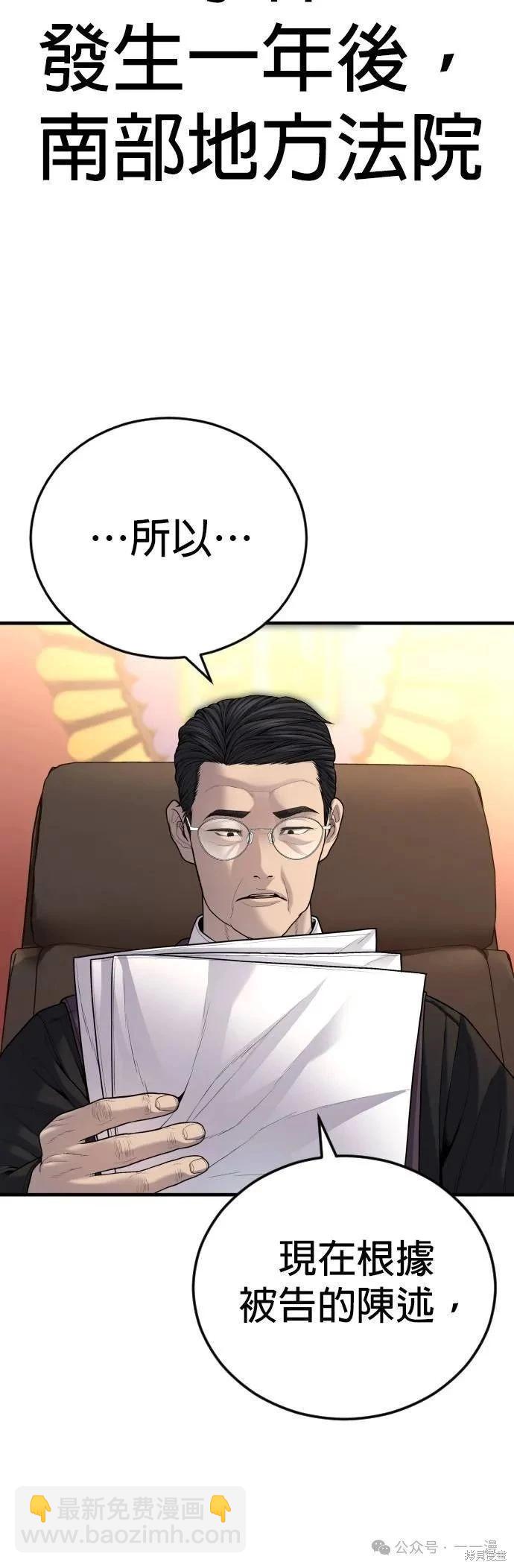 第63话88
