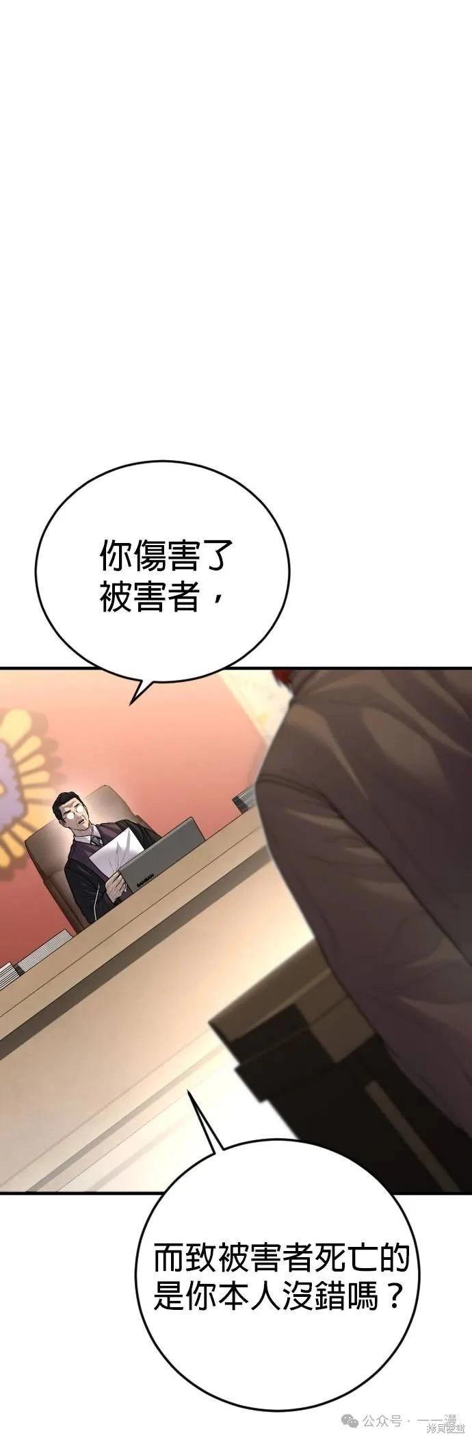 第63话89