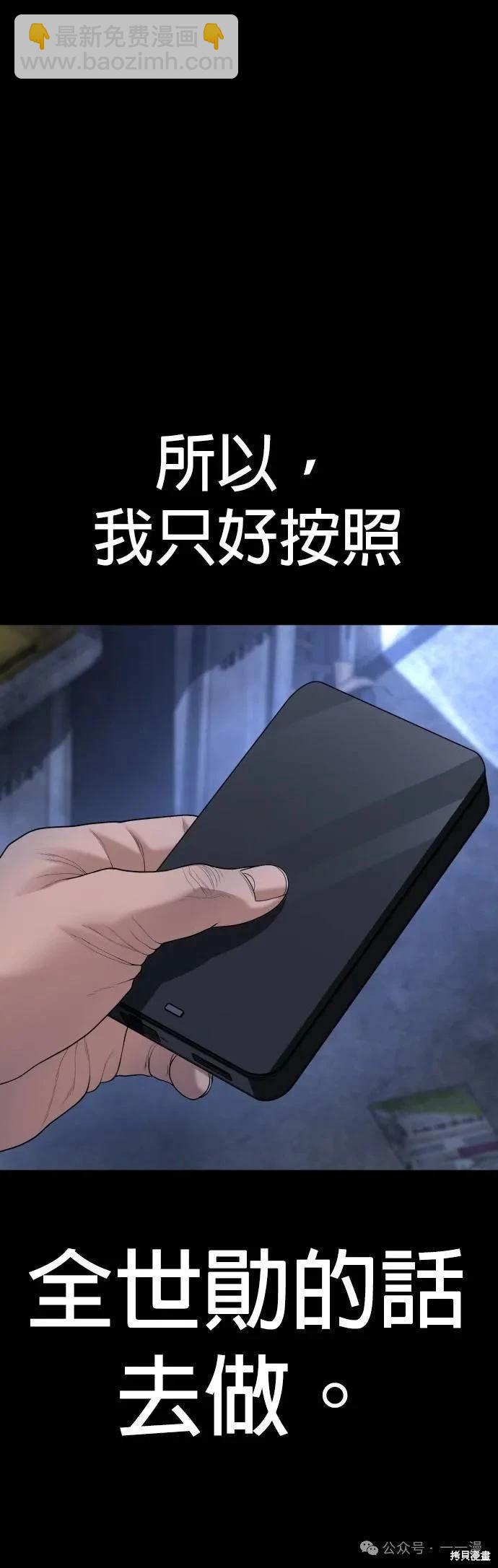 第63话9