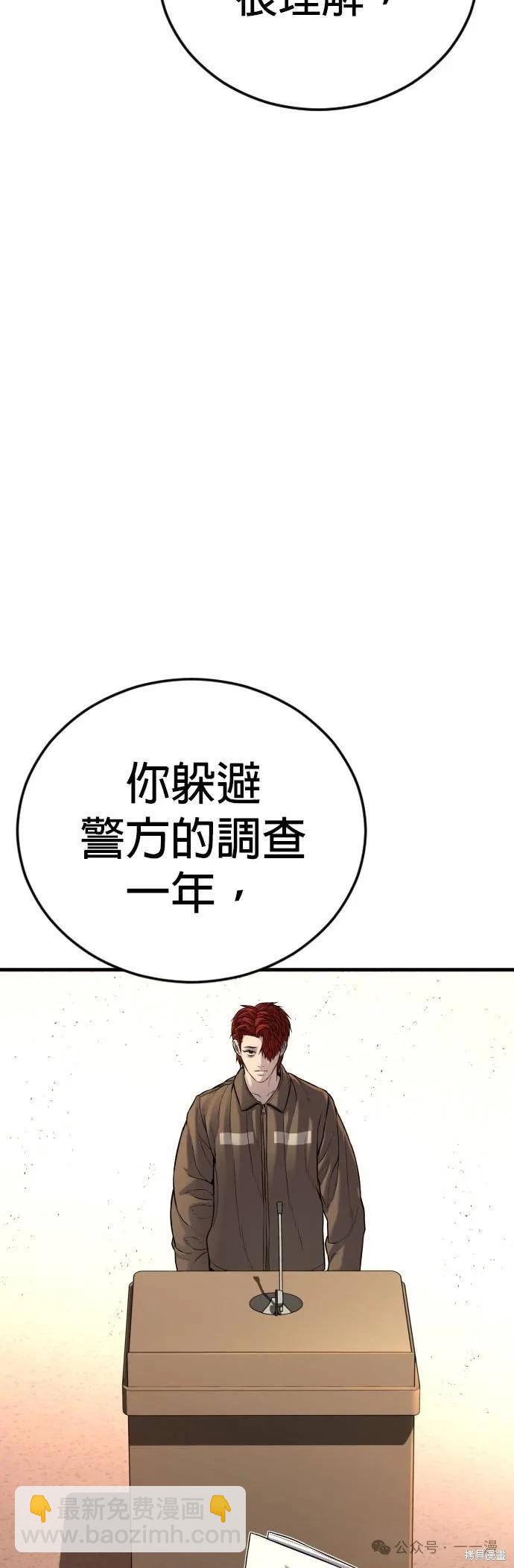 第63话91