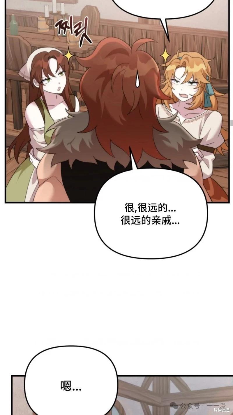 第63话92