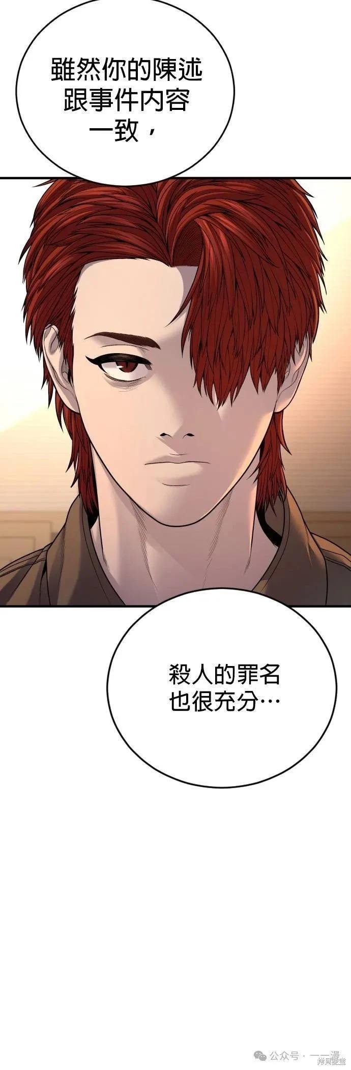 第63话93