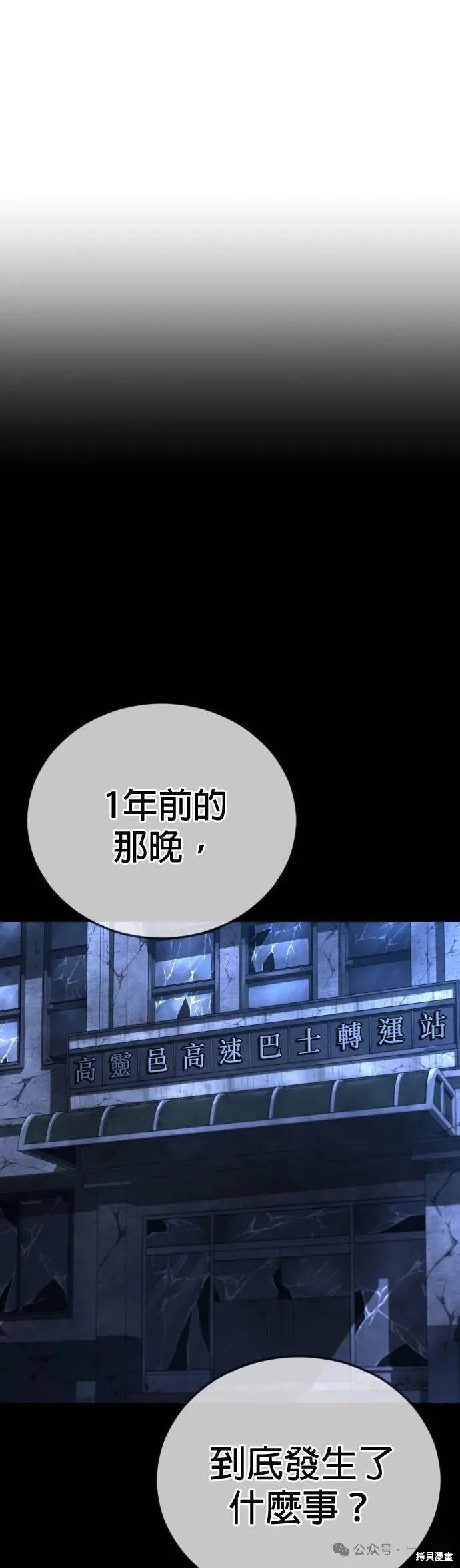 第63话94