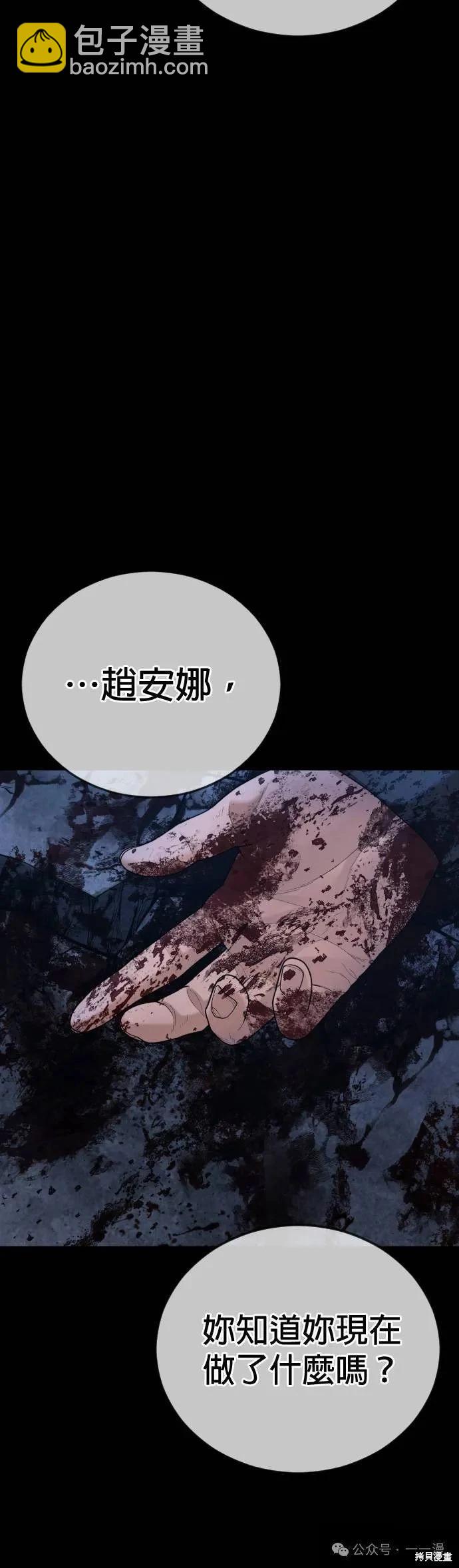 第63话95