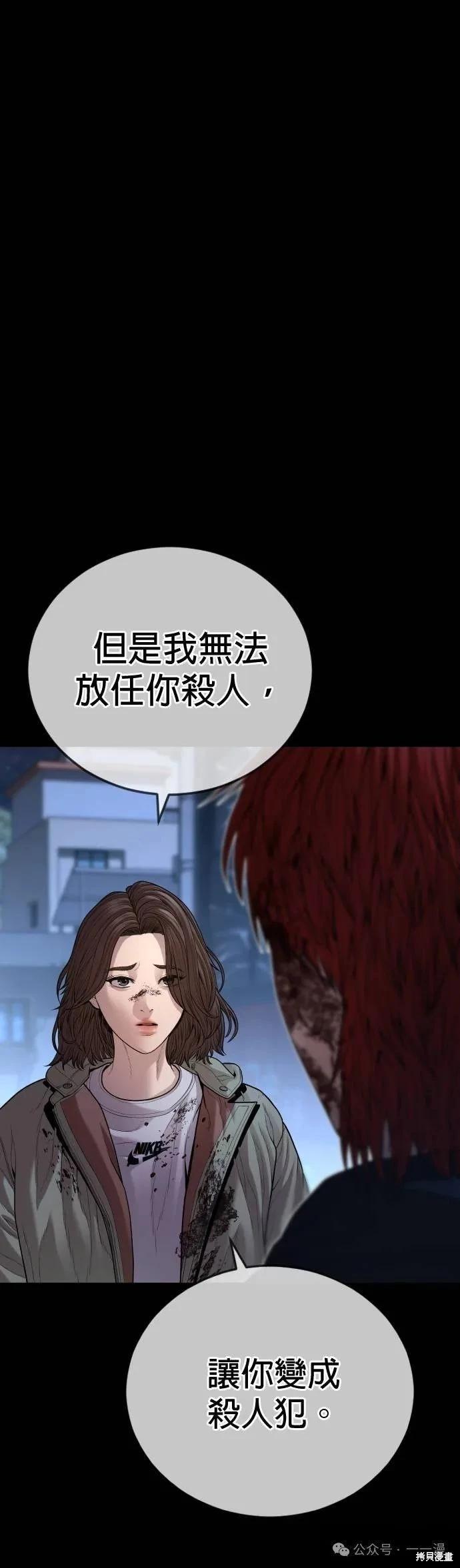 第63话97