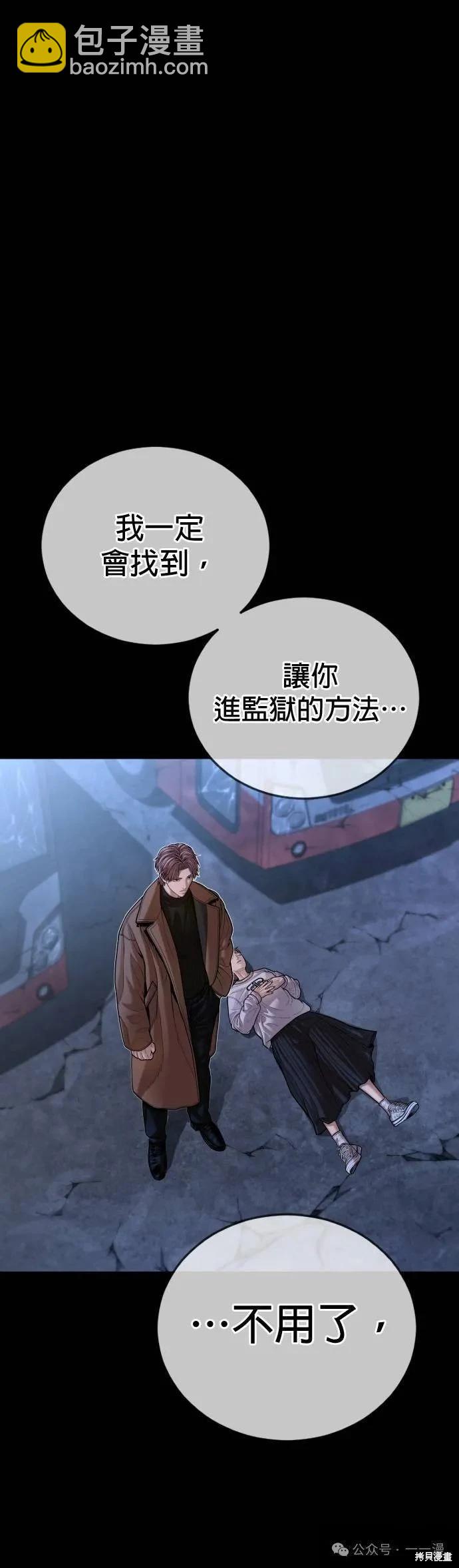 第63话98