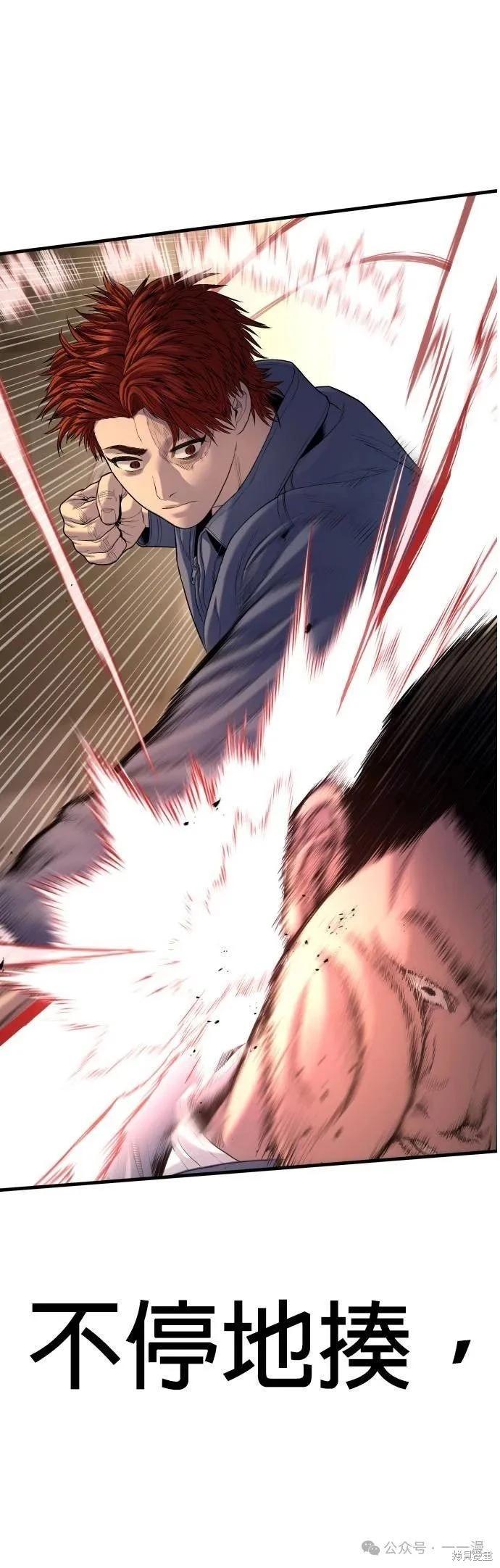 第65话105