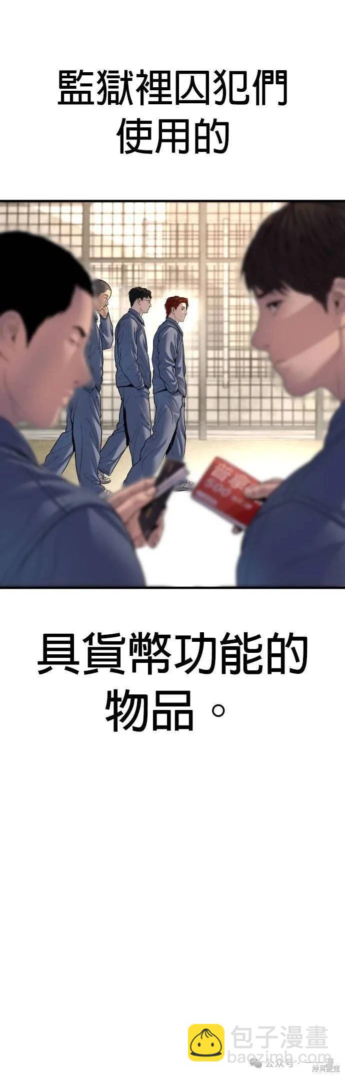 第65话109