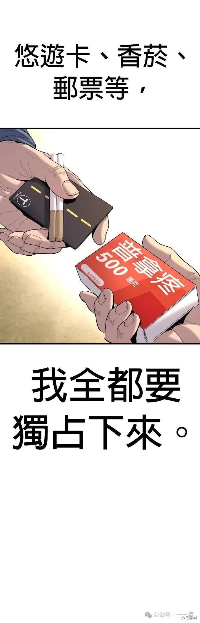 第65话110