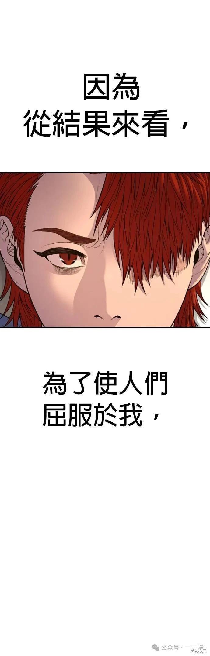 第65话111