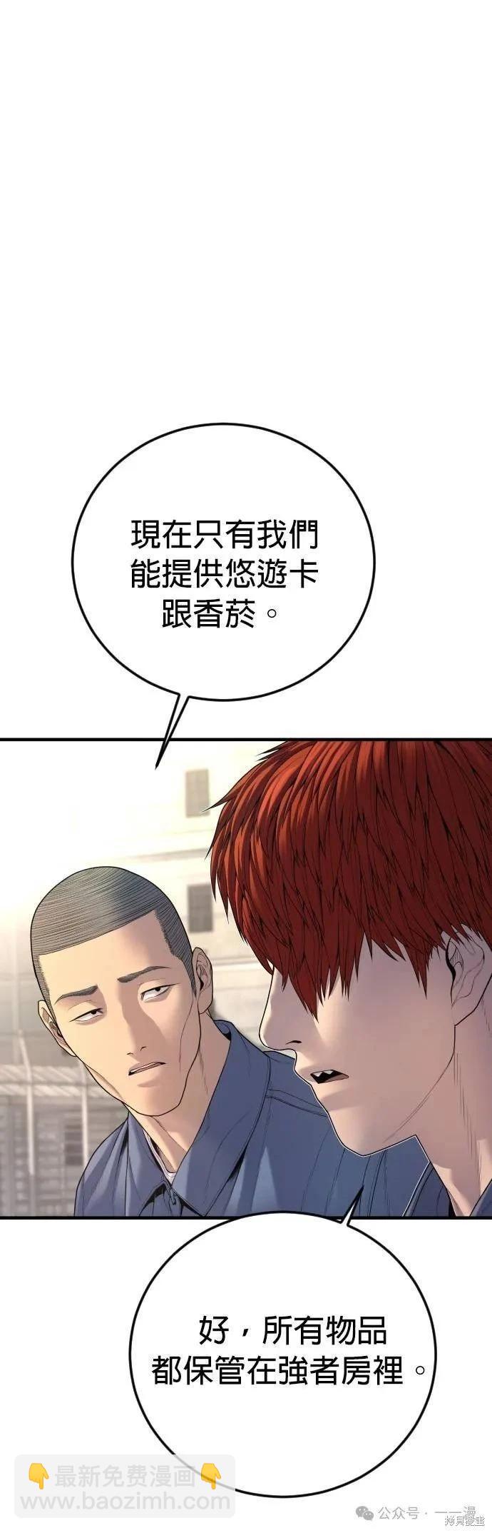第65话114