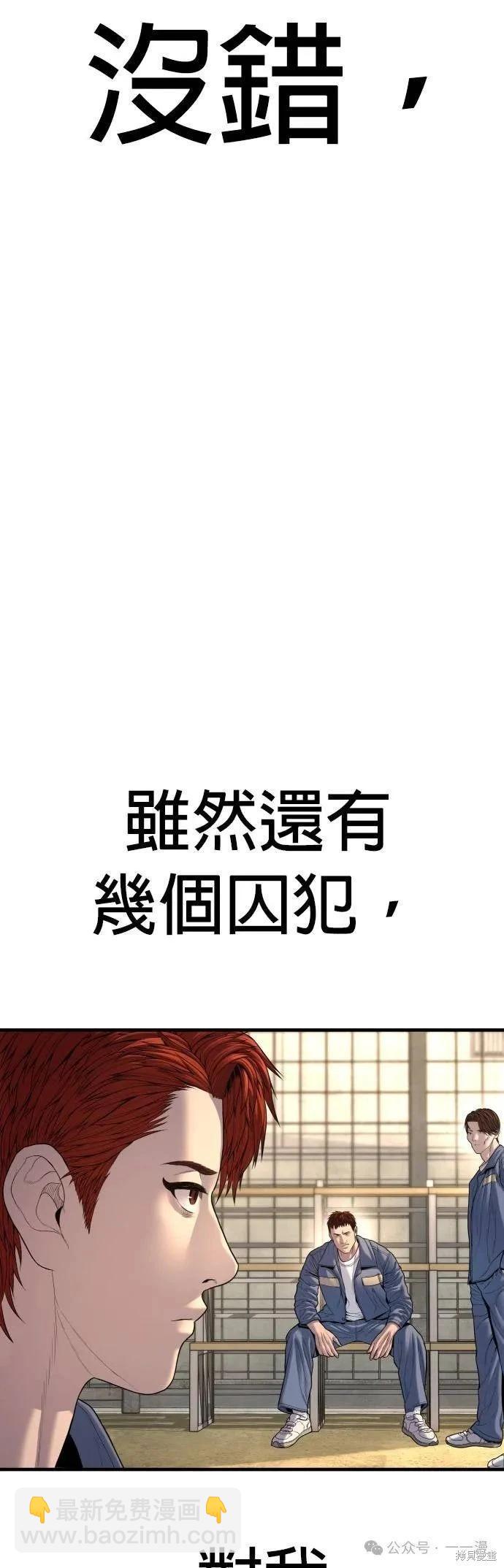 第65话115