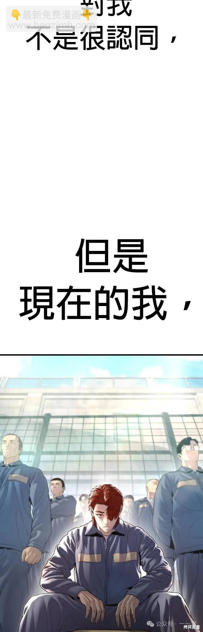 第65话116