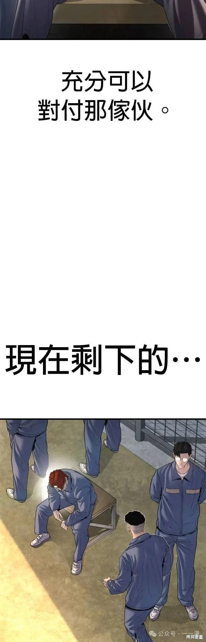 第65话117