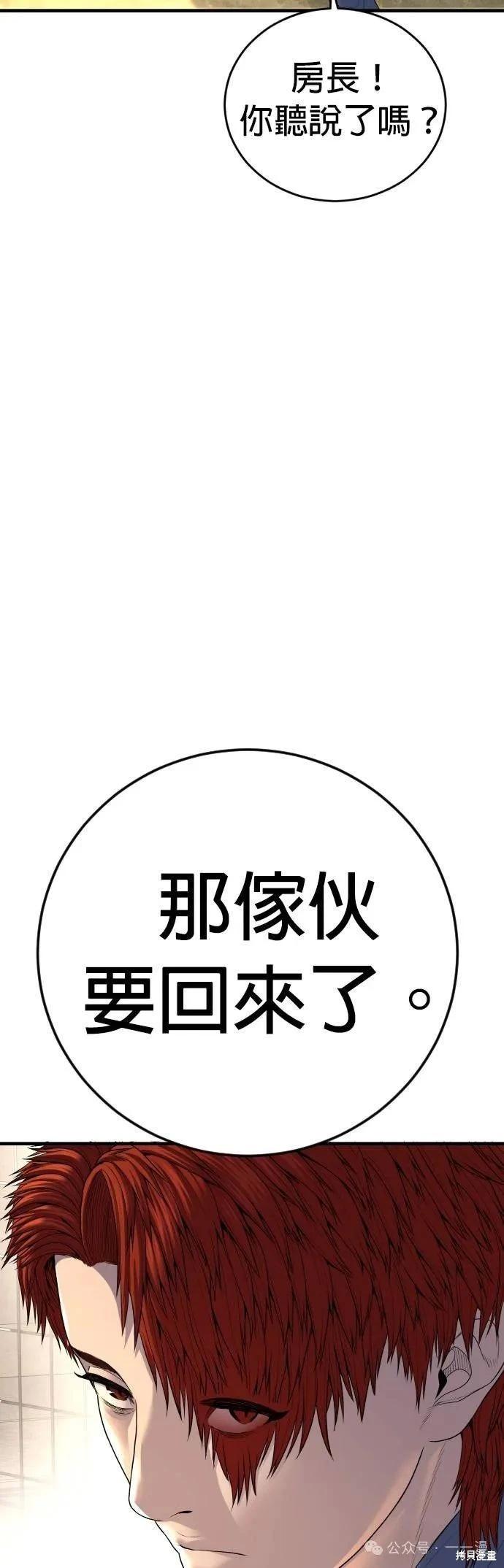 第65话118