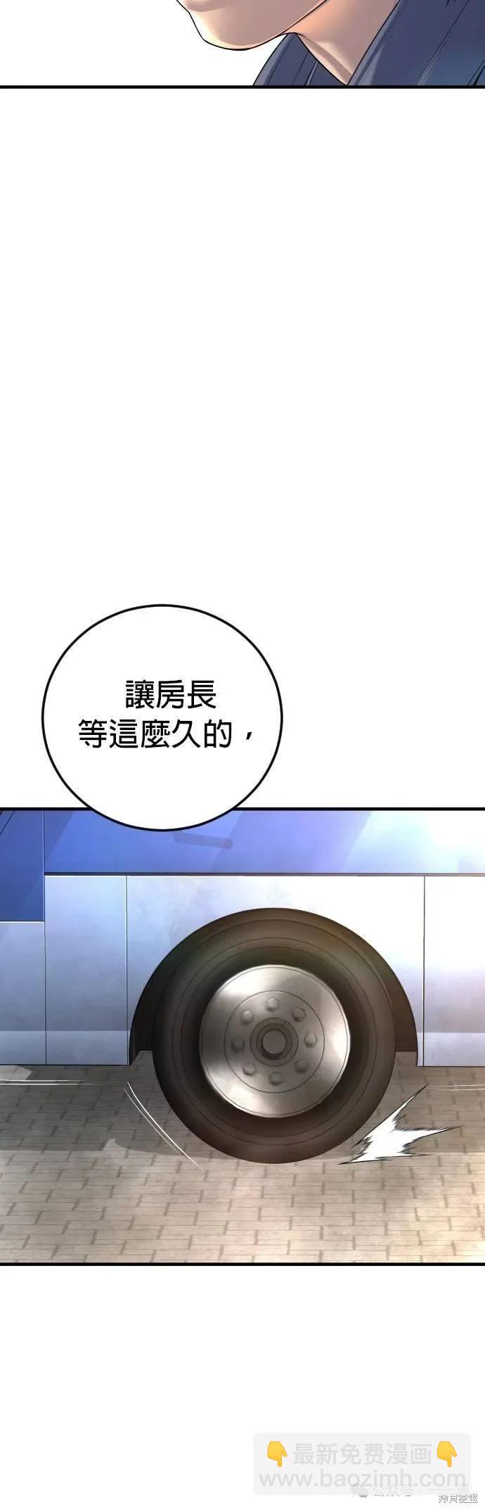 第65话119