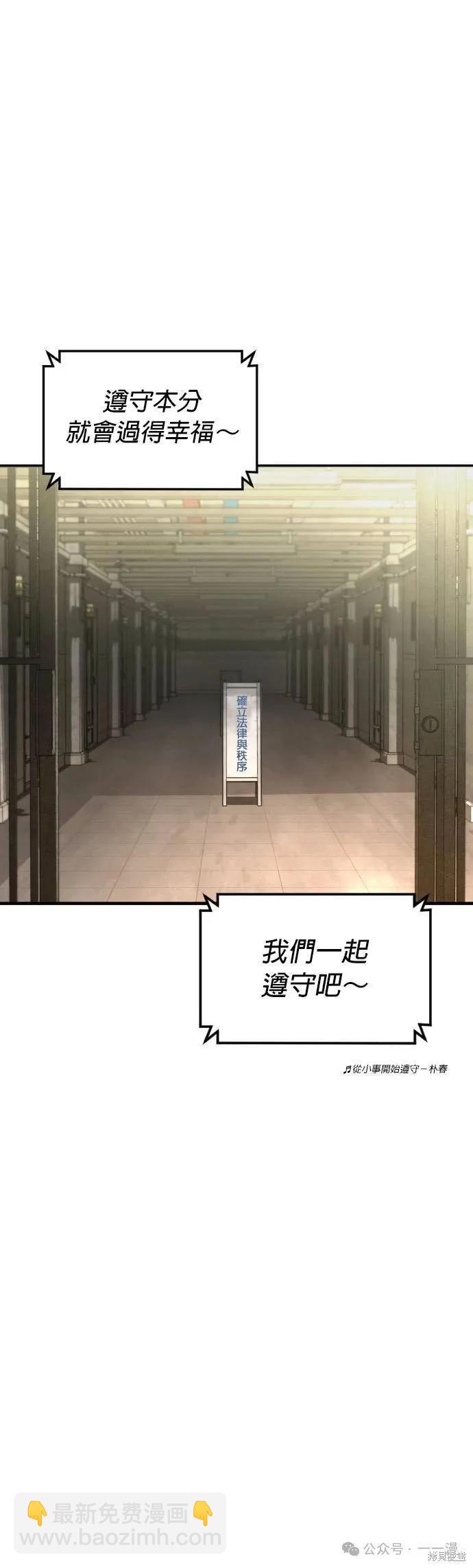 第65话12