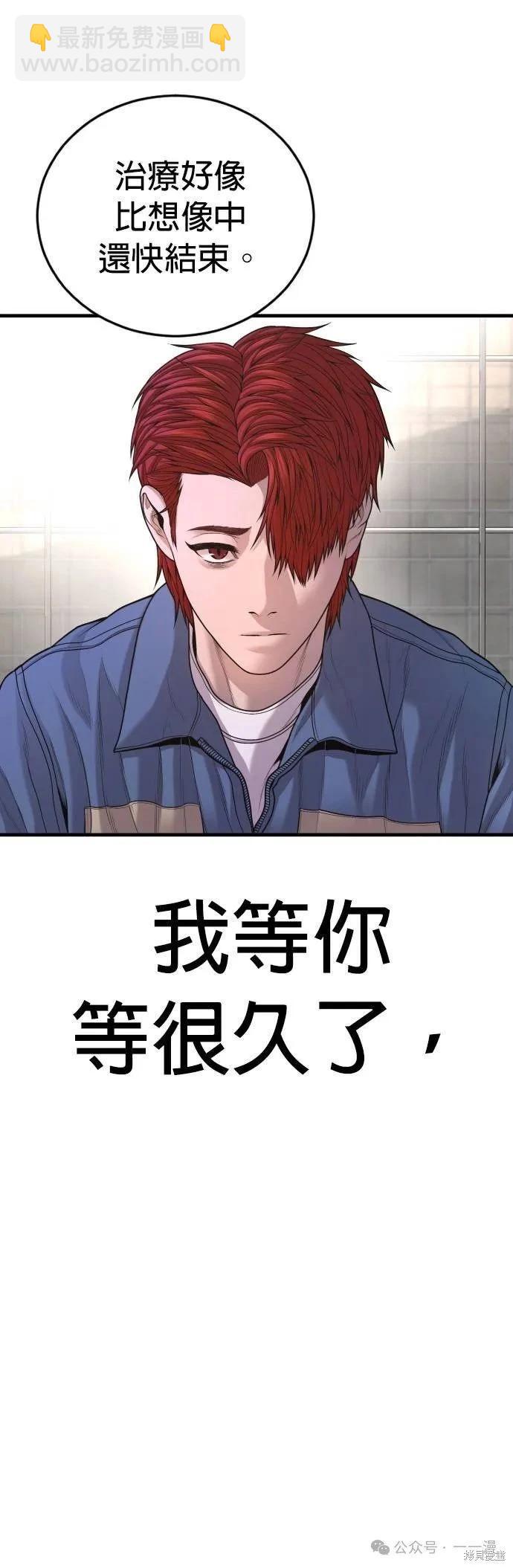 第65话121