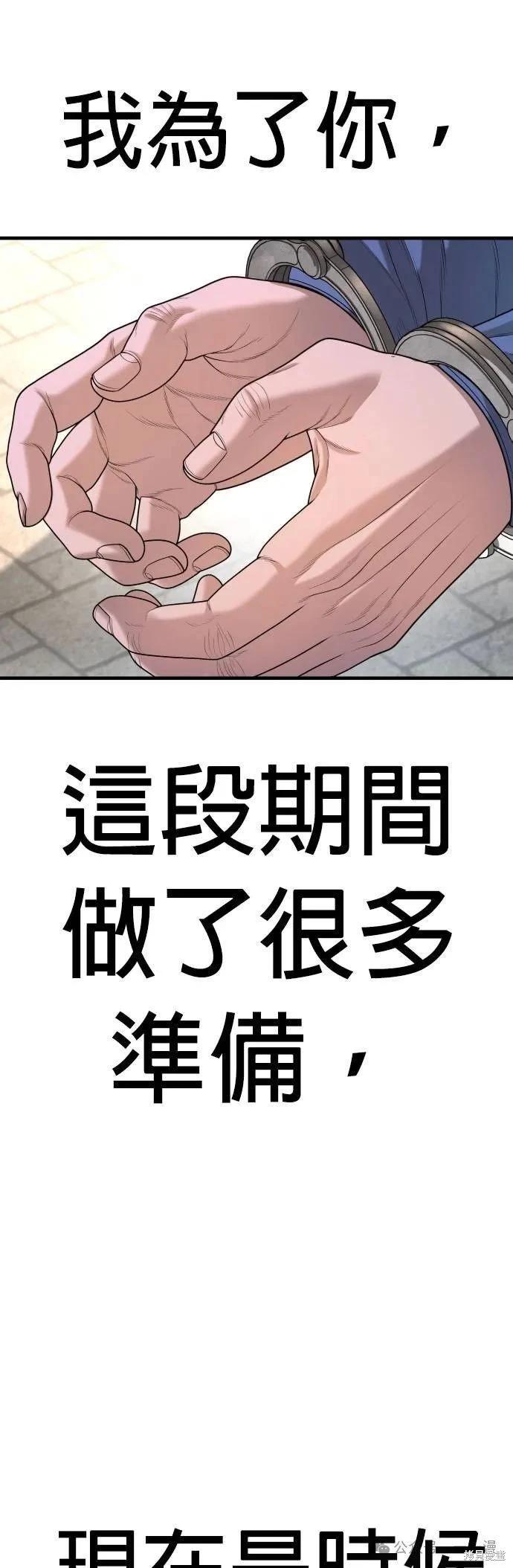 第65话122