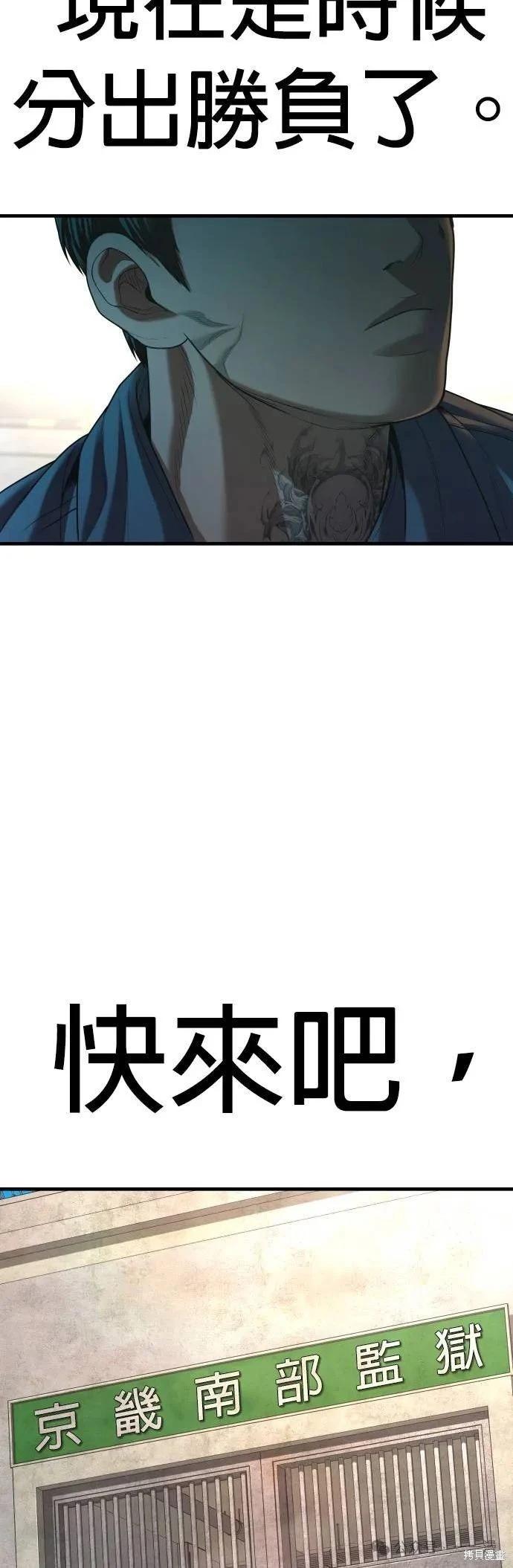 第65话123
