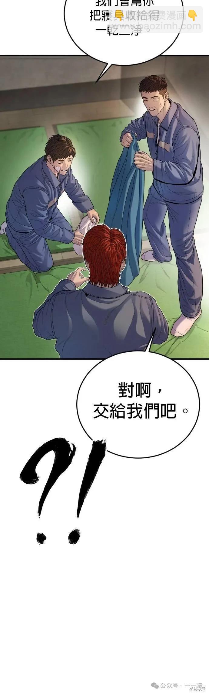 第65话18