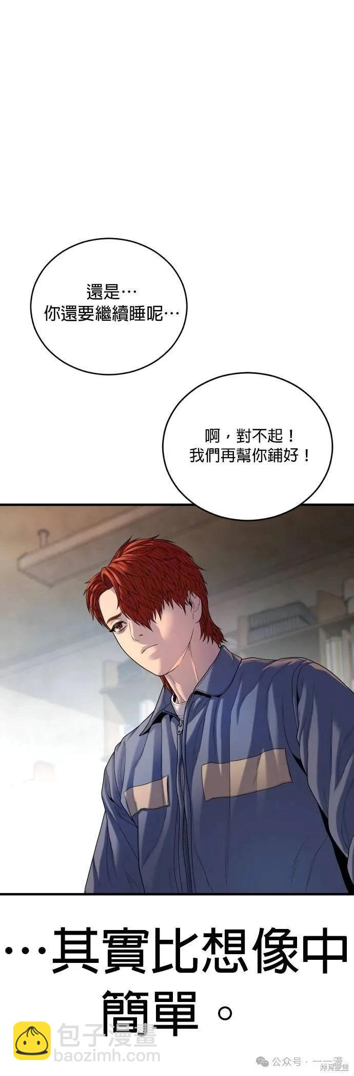 第65话19