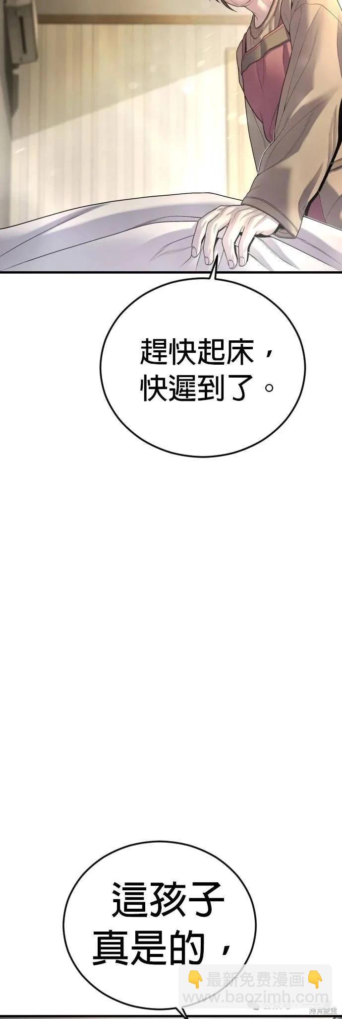 第65话2