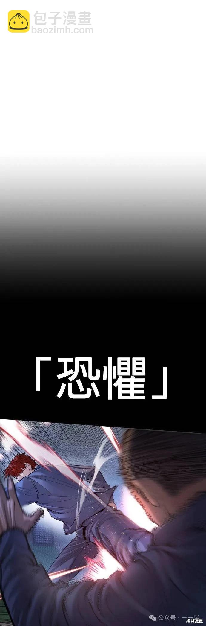 第65话20