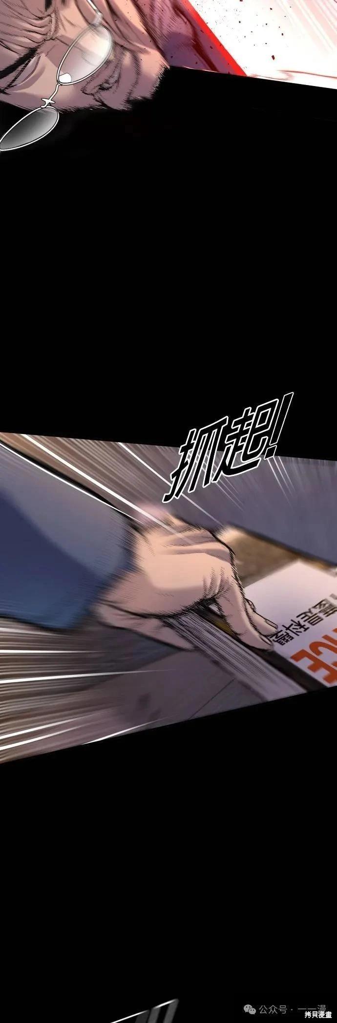 第65话22