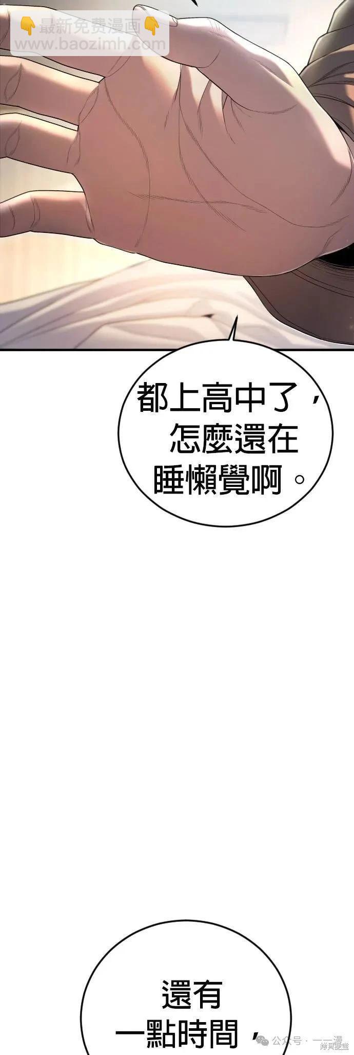 第65话3