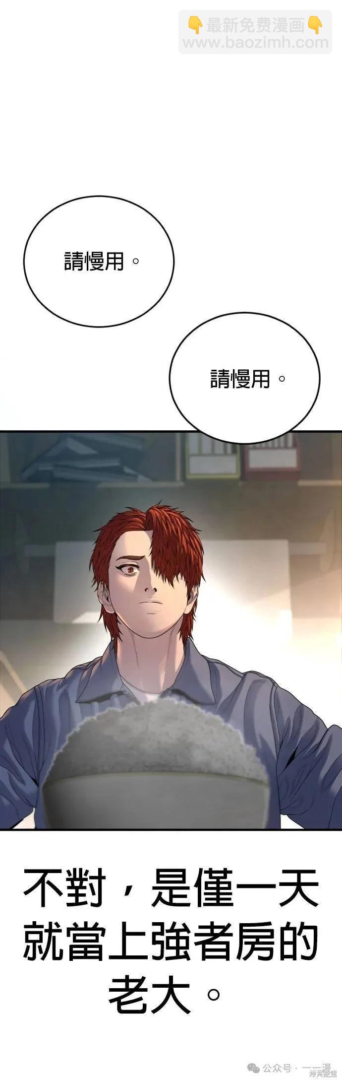 第65话30