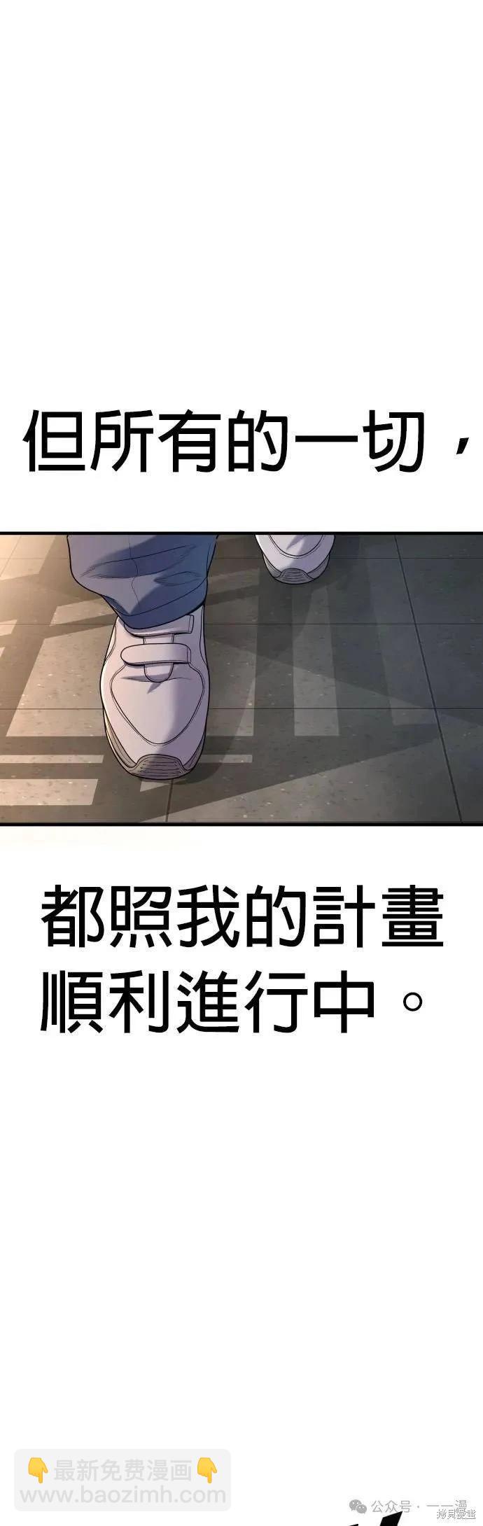 第65话32