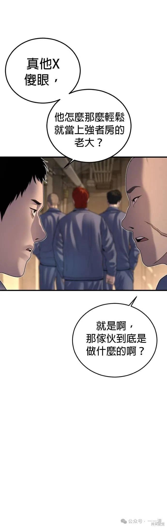 第65话34
