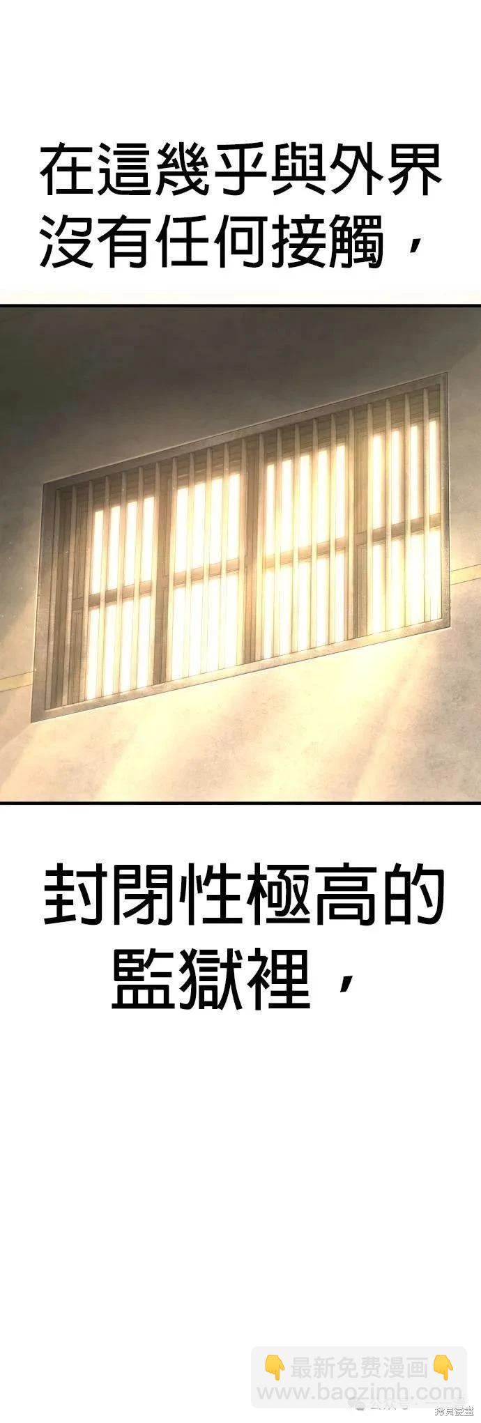 第65话36