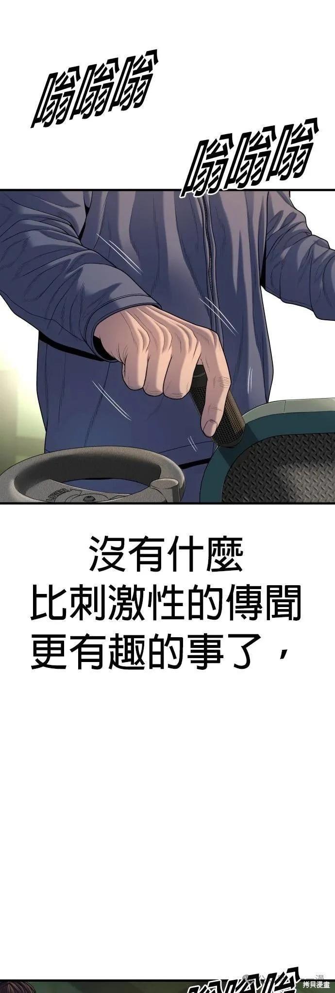 第65话37
