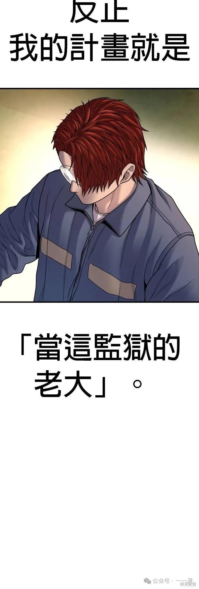 第65话39