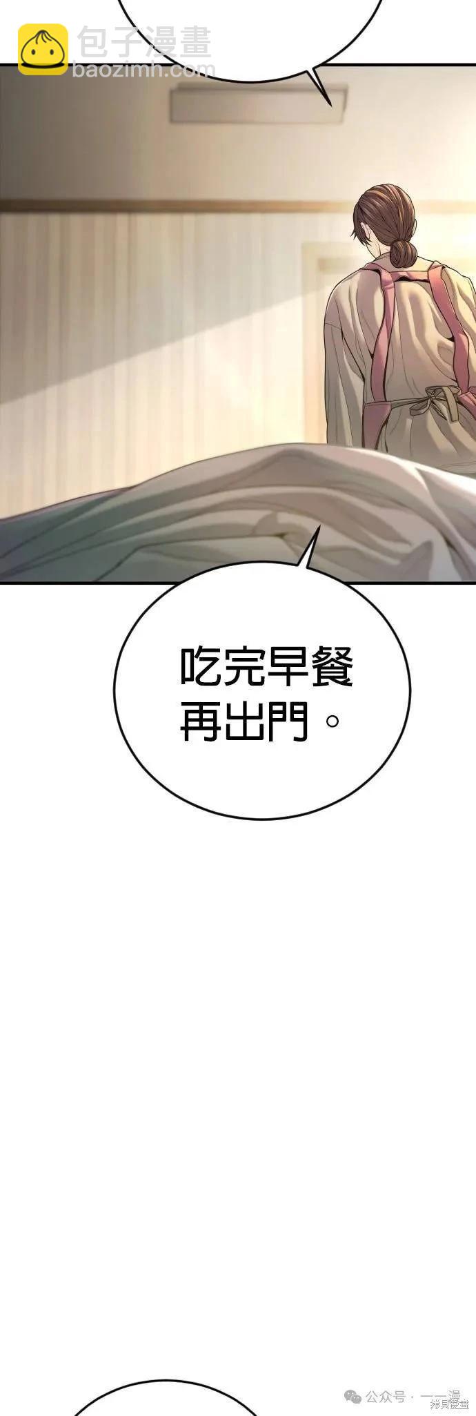 第65话4