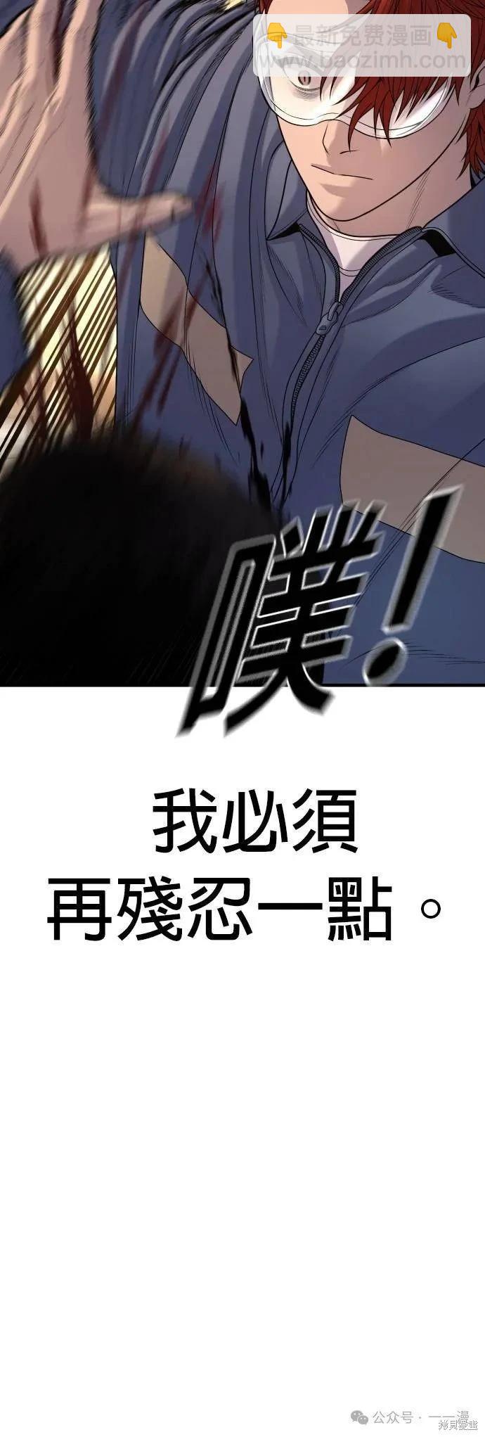 第65话42