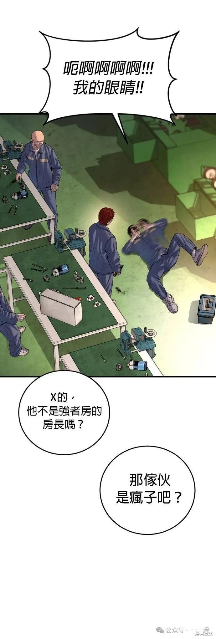第65话43