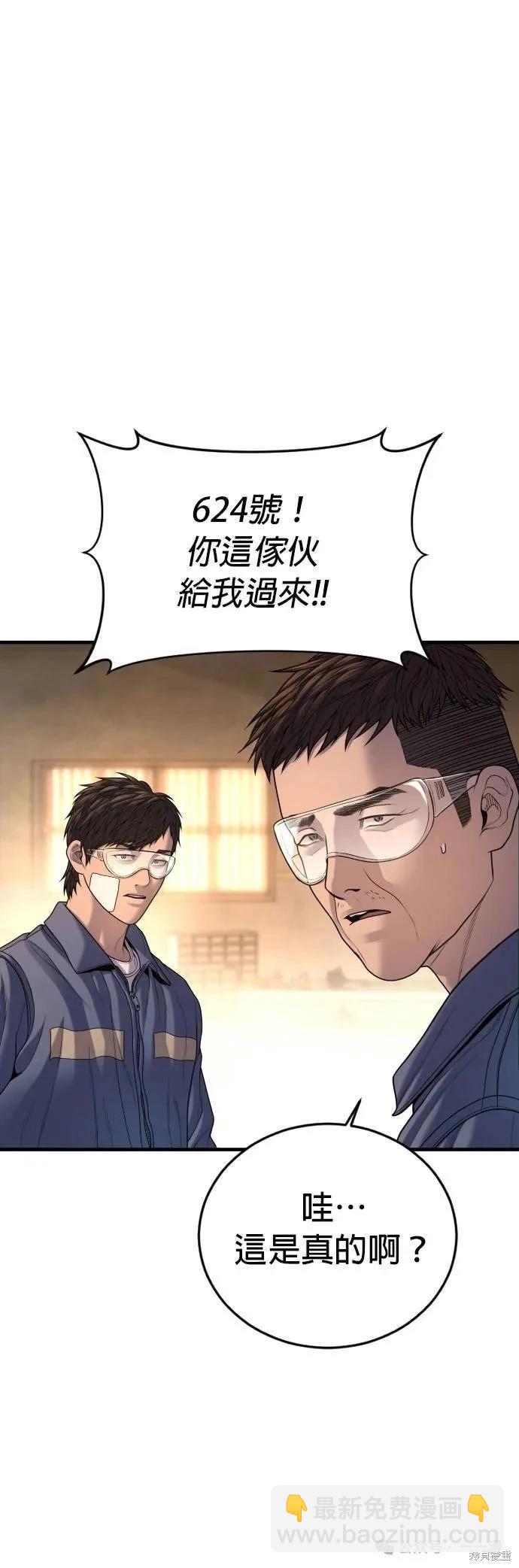 第65话45