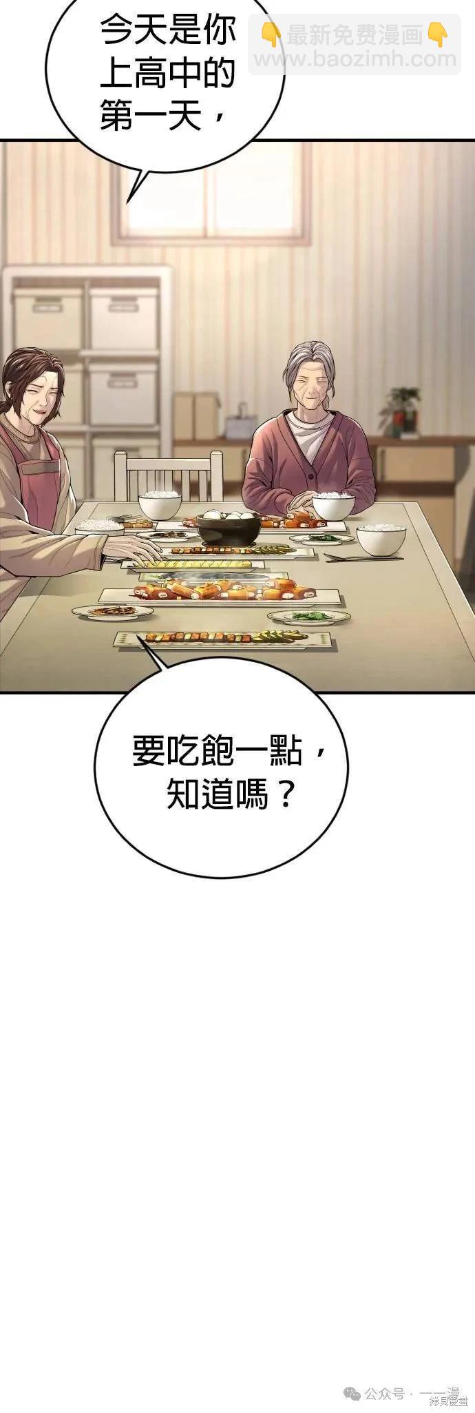 第65话5