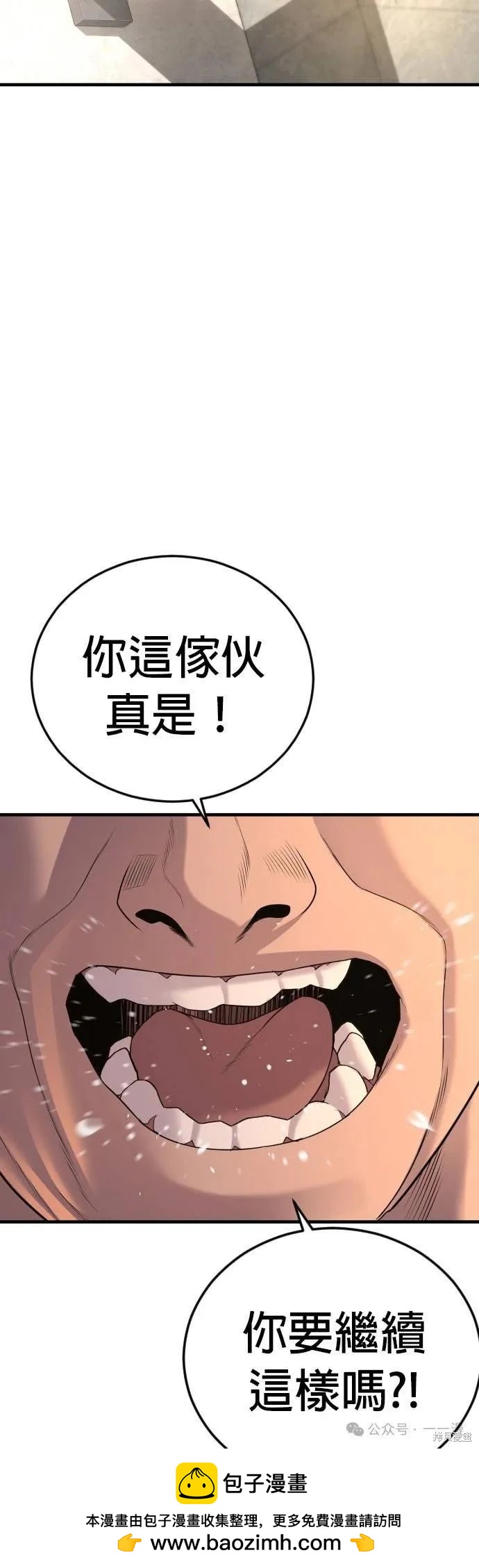 第65话53