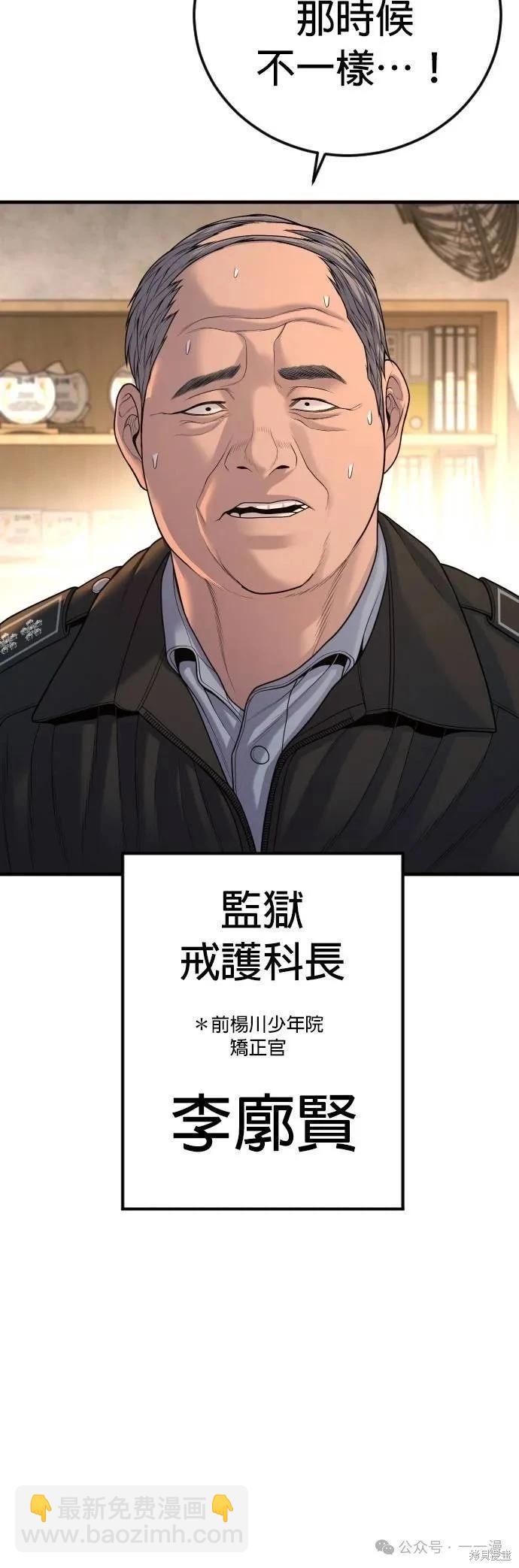 第65话56