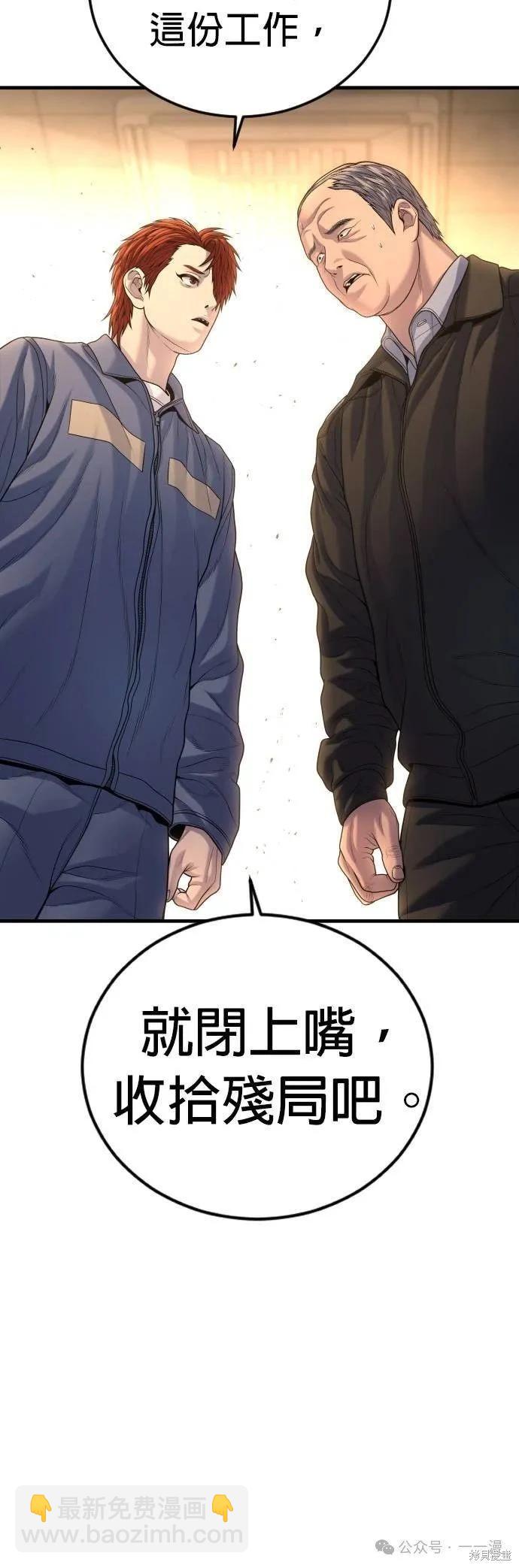 第65话58
