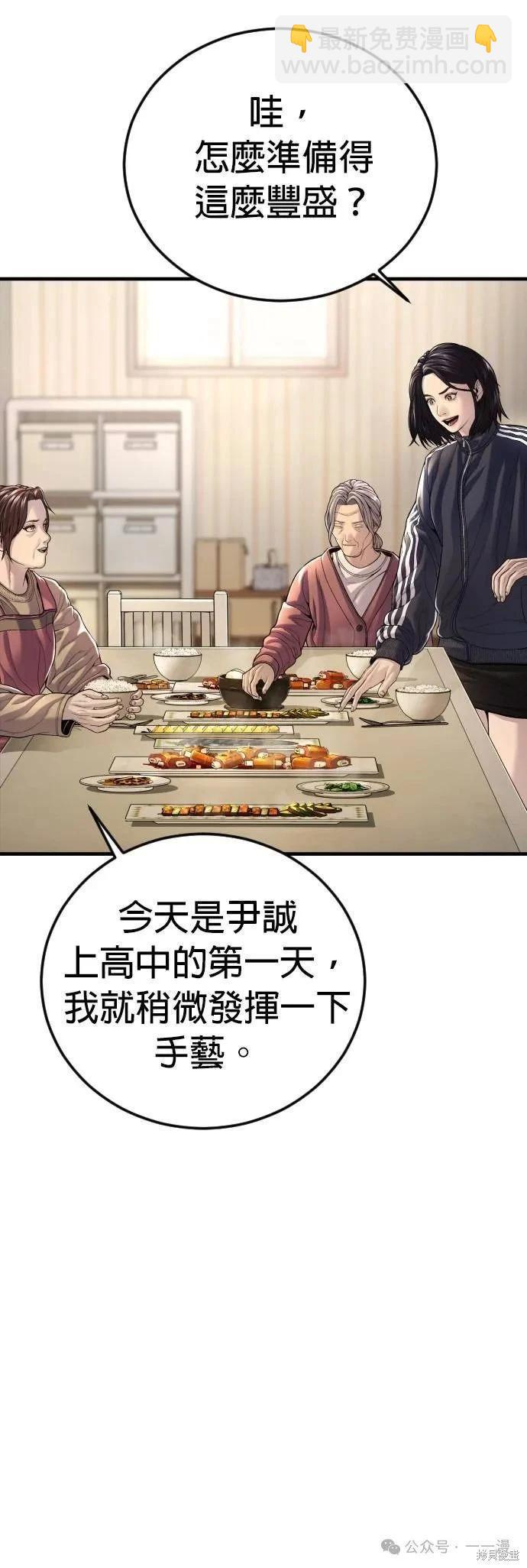 第65话6
