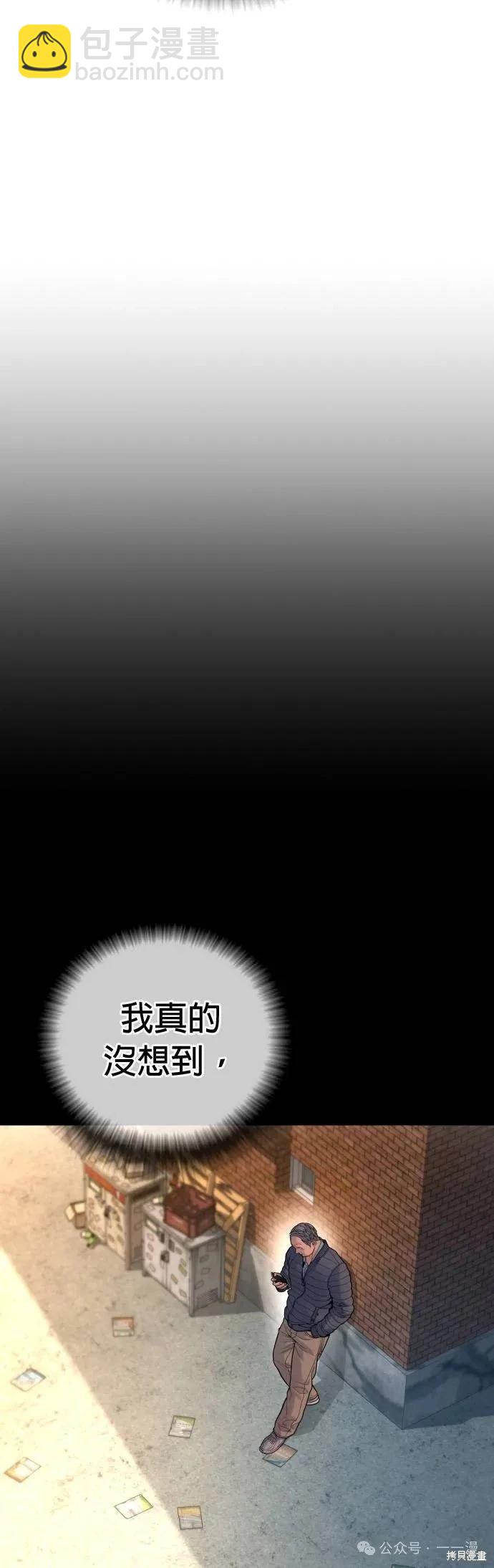 第65话60