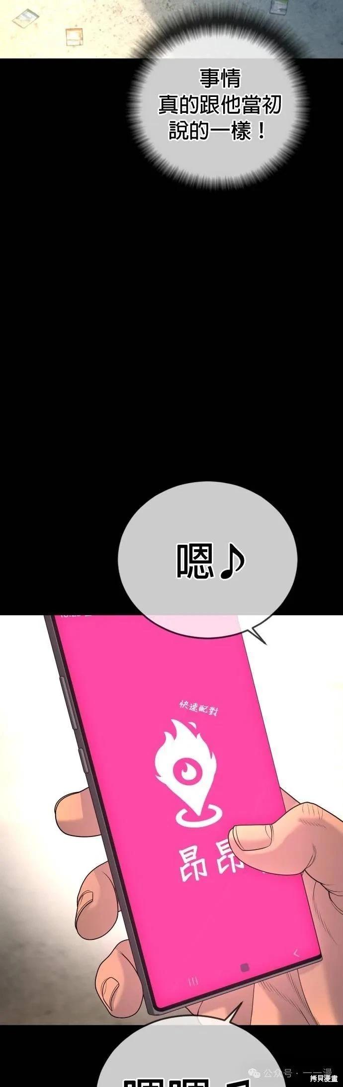 第65话61