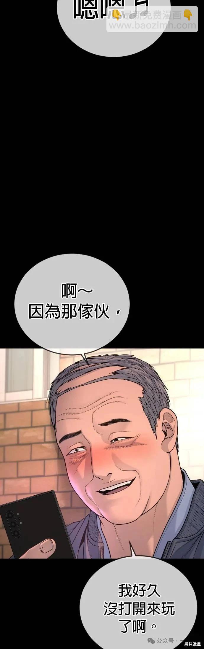 第65话62