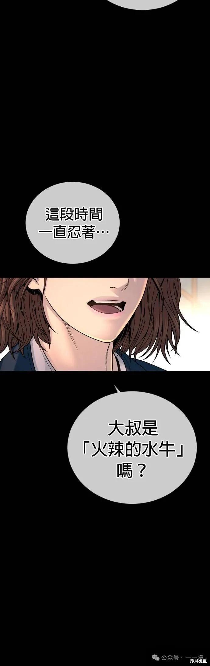 第65话63