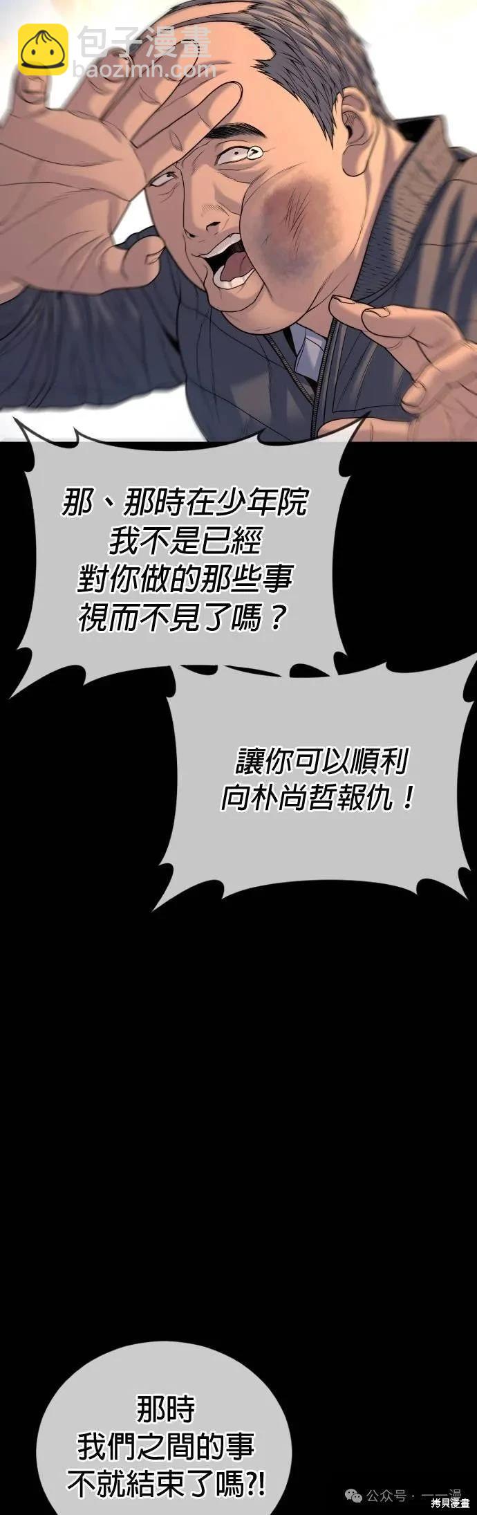 第65话68
